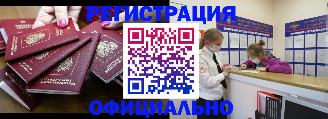 пропишу в квартире в Усть-Джегуте