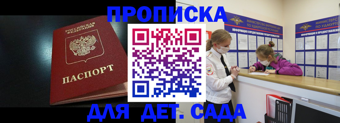 найти адрес прописки в Усть-Джегуте