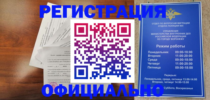 прописка поиск в Усть-Джегуте